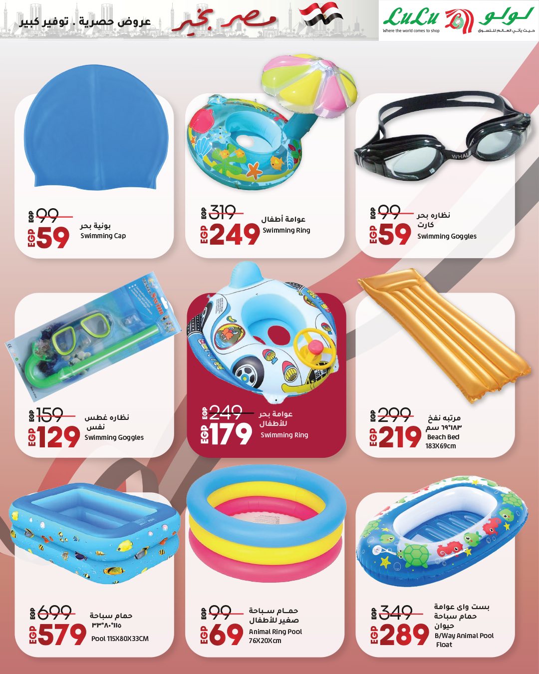 lulu-hypermarket offers from 23apr to 11apr 2025 عروض لولو هايبر ماركت من 23 إبريل حتى 11 إبريل 2025 صفحة رقم 19